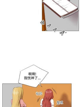 OFFICE TROUBLE 1-28話[完結]_10_0184