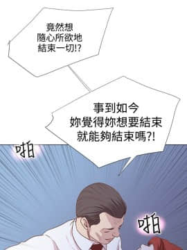 OFFICE TROUBLE 1-28話[完結]_09_0172