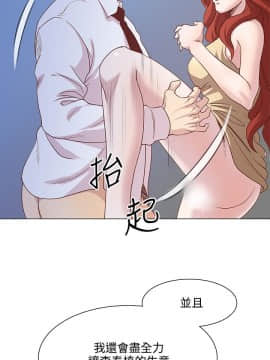 OFFICE TROUBLE 1-28話[完結]_09_0171