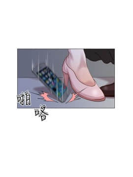 OFFICE TROUBLE 1-28話[完結]_09_0169