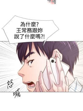 OFFICE TROUBLE 1-28話[完結]_09_0167