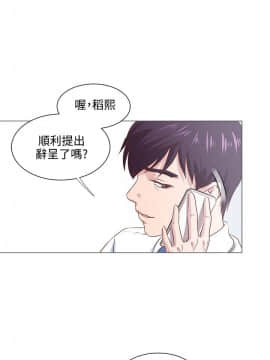 OFFICE TROUBLE 1-28話[完結]_09_0166