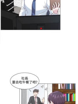 OFFICE TROUBLE 1-28話[完結]_09_0165