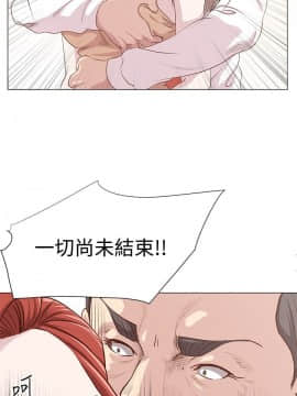 OFFICE TROUBLE 1-28話[完結]_09_0164