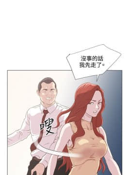 OFFICE TROUBLE 1-28話[完結]_09_0163