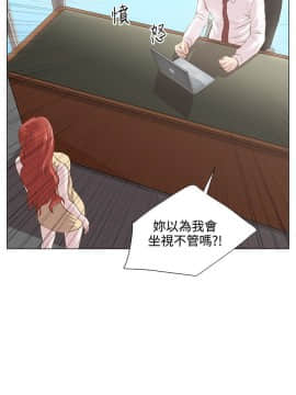 OFFICE TROUBLE 1-28話[完結]_09_0159