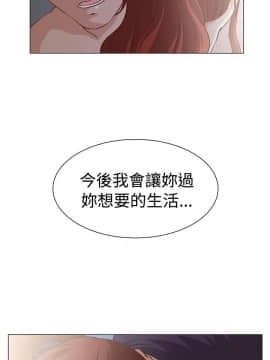 OFFICE TROUBLE 1-28話[完結]_09_0157