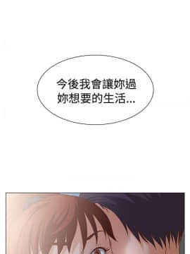 OFFICE TROUBLE 1-28話[完結]_08_0155