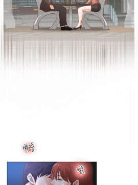 OFFICE TROUBLE 1-28話[完結]_08_0148