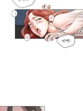 OFFICE TROUBLE 1-28話[完結]_01-5_0087
