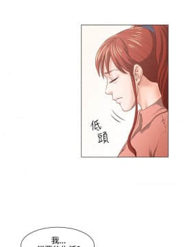 OFFICE TROUBLE 1-28話[完結]_08_0147