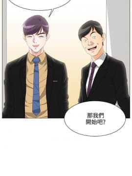 OFFICE TROUBLE 1-28話[完結]_06-7_0135