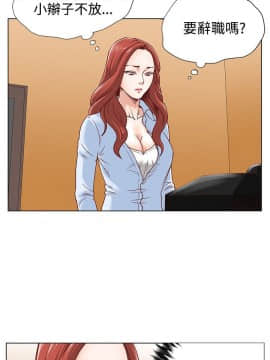 OFFICE TROUBLE 1-28話[完結]_01-5_0064
