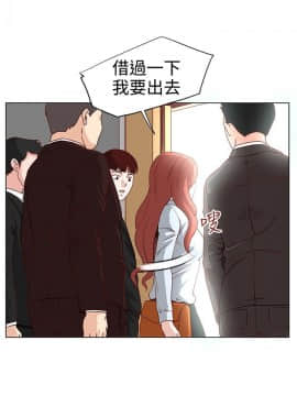 OFFICE TROUBLE 1-28話[完結]_01-5_0062