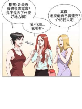 OFFICE TROUBLE 1-28話[完結]_01-5_0027