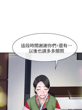 猜不透的心 1-64話[完結]_63-64_2522