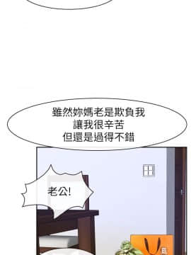 猜不透的心 1-64話[完結]_63-64_2521