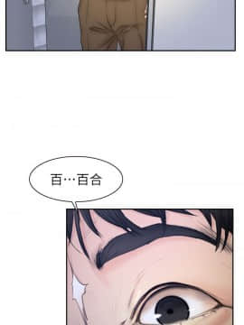 猜不透的心 1-64話[完結]_63-64_2519
