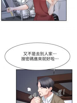 猜不透的心 1-64話[完結]_63-64_2518