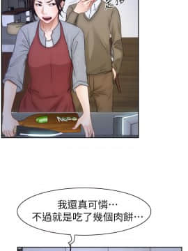 猜不透的心 1-64話[完結]_63-64_2517