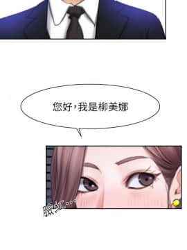 猜不透的心 1-64話[完結]_63-64_2515