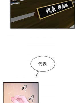 猜不透的心 1-64話[完結]_63-64_2513
