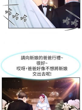 猜不透的心 1-64話[完結]_63-64_2511