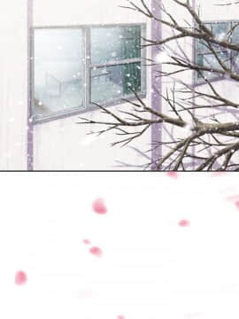 猜不透的心 1-64話[完結]_63-64_2509