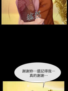 猜不透的心 1-64話[完結]_63-64_2506