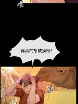 猜不透的心 1-64話[完結]_63-64_2503