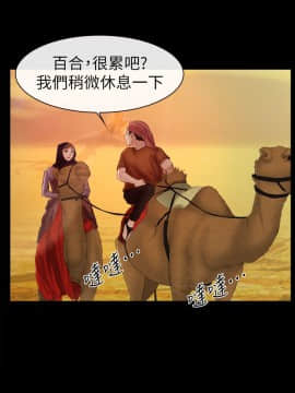 猜不透的心 1-64話[完結]_63-64_2501