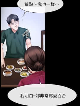 猜不透的心 1-64話[完結]_63-64_2498