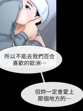 猜不透的心 1-64話[完結]_63-64_2492