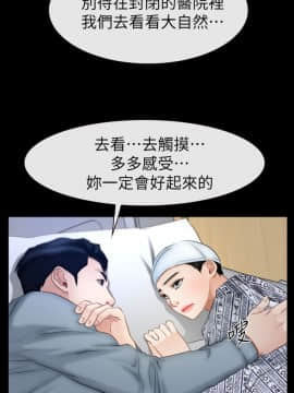 猜不透的心 1-64話[完結]_63-64_2491