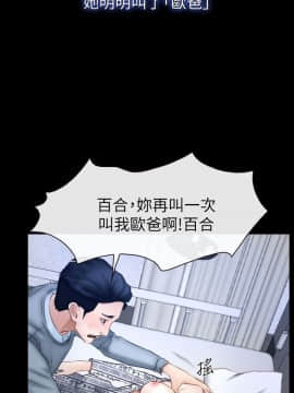 猜不透的心 1-64話[完結]_63-64_2489
