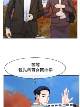 猜不透的心 1-64話[完結]_63-64_2480