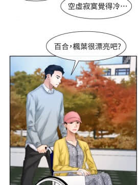猜不透的心 1-64話[完結]_63-64_2479