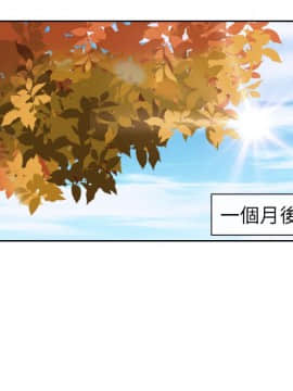 猜不透的心 1-64話[完結]_63-64_2478