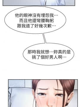 猜不透的心 1-64話[完結]_63-64_2477