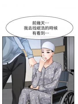 猜不透的心 1-64話[完結]_63-64_2476