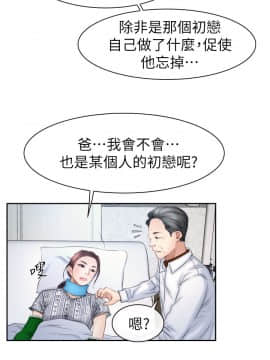 猜不透的心 1-64話[完結]_63-64_2475