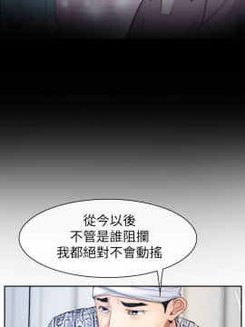 猜不透的心 1-64話[完結]_63-64_2473