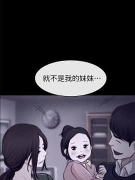 猜不透的心 1-64話[完結]_63-64_2472
