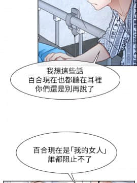 猜不透的心 1-64話[完結]_63-64_2469