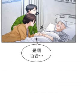 猜不透的心 1-64話[完結]_63-64_2466