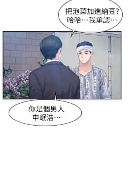 猜不透的心 1-64話[完結]_63-64_2464