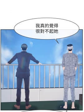 猜不透的心 1-64話[完結]_63-64_2461