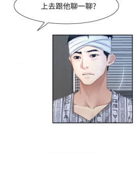 猜不透的心 1-64話[完結]_63-64_2458
