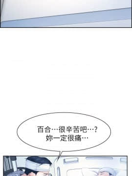 猜不透的心 1-64話[完結]_63-64_2454