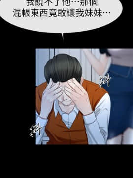 猜不透的心 1-64話[完結]_62_2451